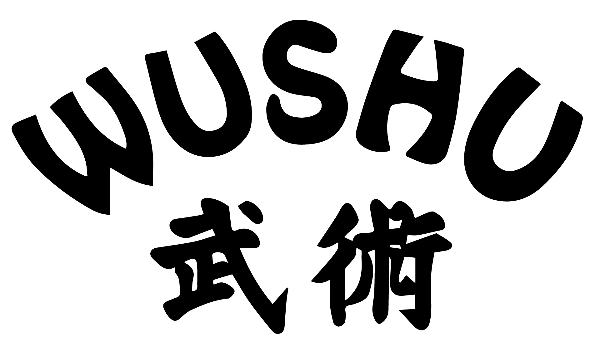 Print Wu Shu lettering