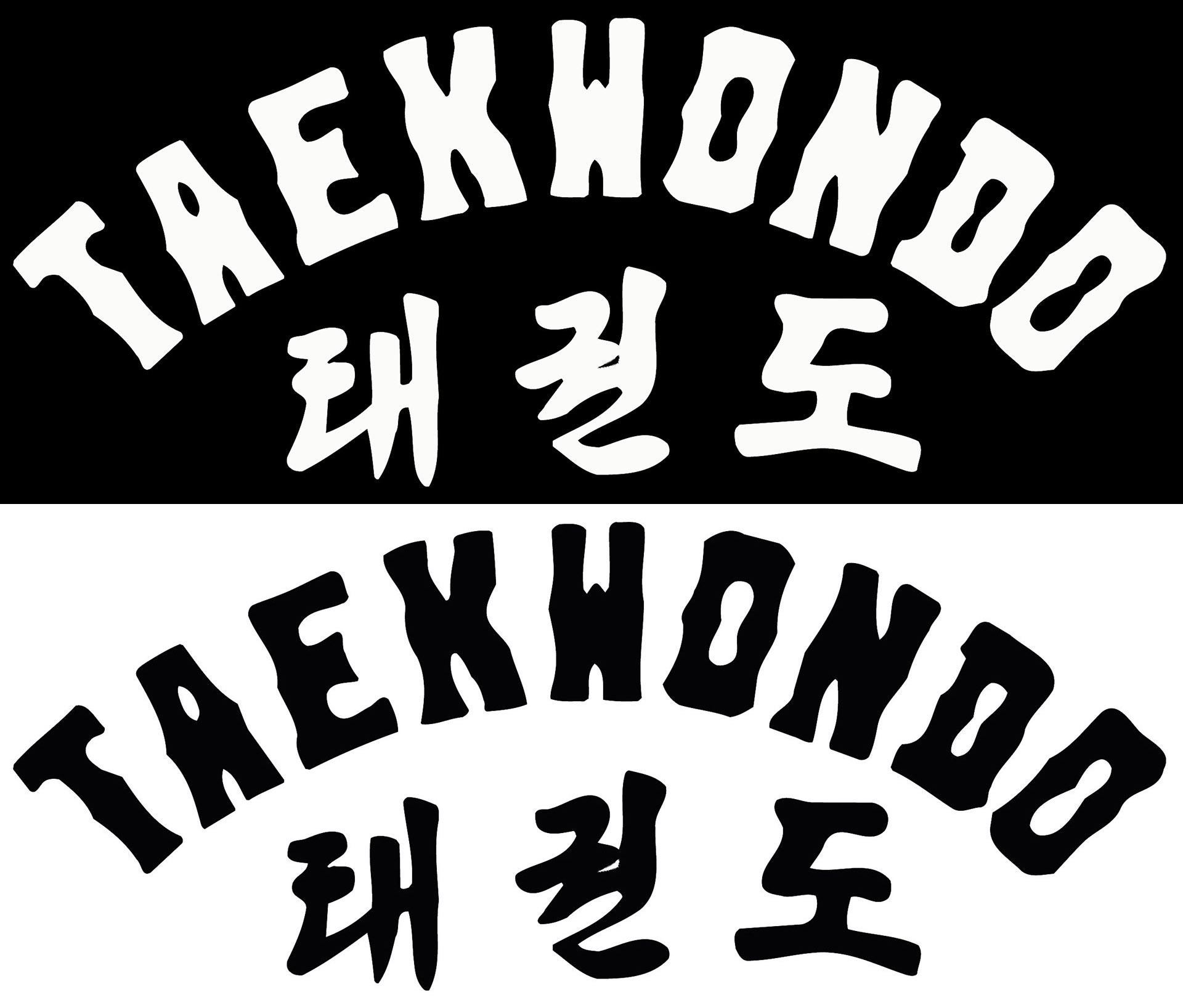 Print Taekwondo Lettering